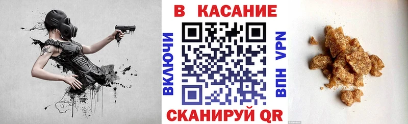 Где купить Знаменск АМФЕТАМИН  КОКАИН  Мефедрон  Конопля 