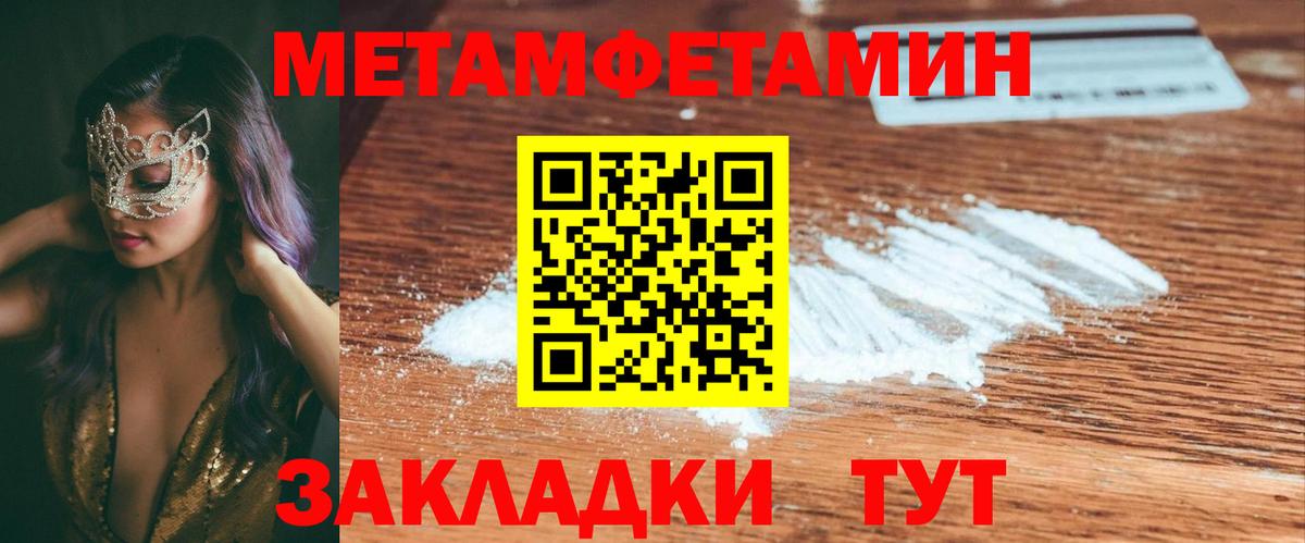 Amphetamine 98% Знаменск