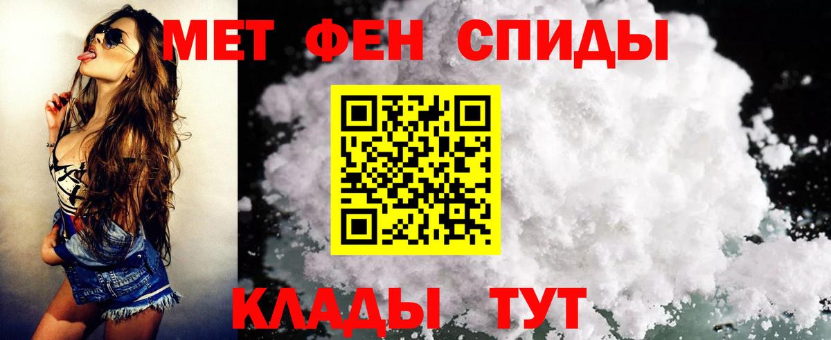 COCAIN  МАРИХУАНА  Вход с VPN  Мефедрон  А ПВП  Знаменск  Канабис  Наркошоп  Гашиш 