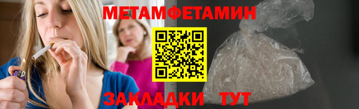 Знаменск  мориарти какой сайт  Вход с VPN  АМФ  Amphetamine Premium  АМФЕТАМИН 
