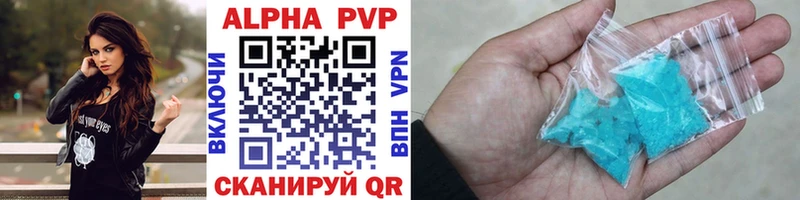 A-PVP СК  закладка  MEGA ССЫЛКА  Знаменск 