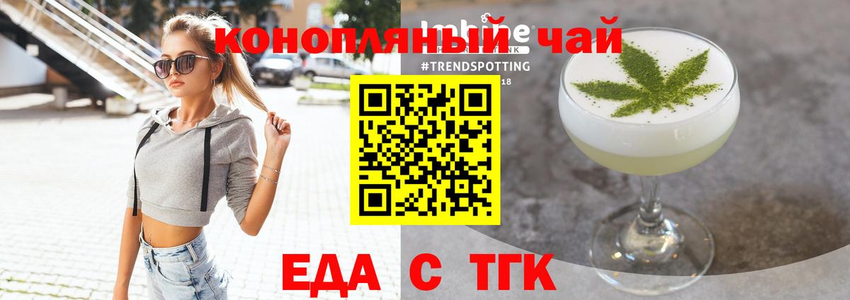 Галлюциногенные грибы Знаменск