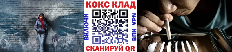 КОКАИН 99% Знаменск
