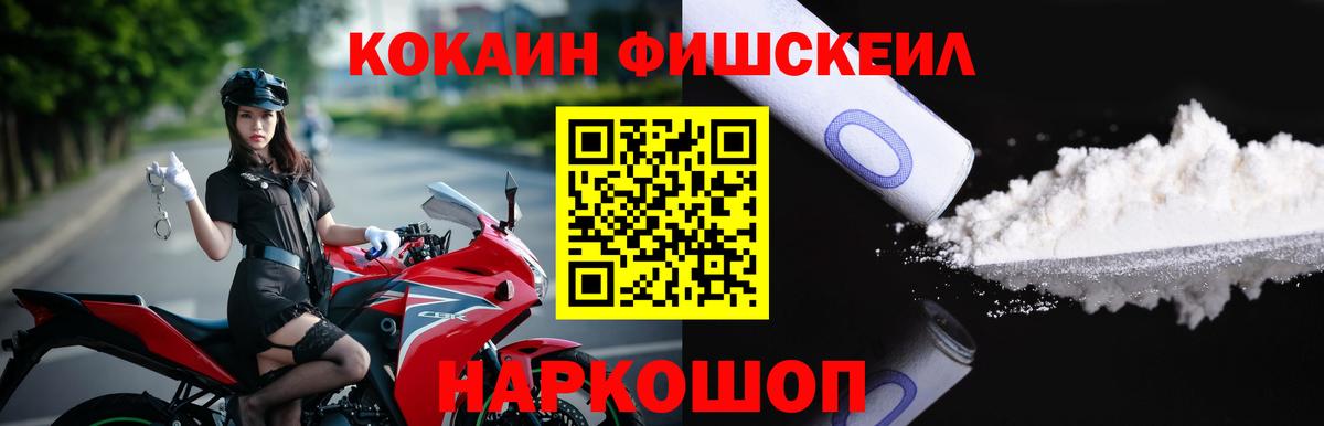 COCAIN 99% Знаменск