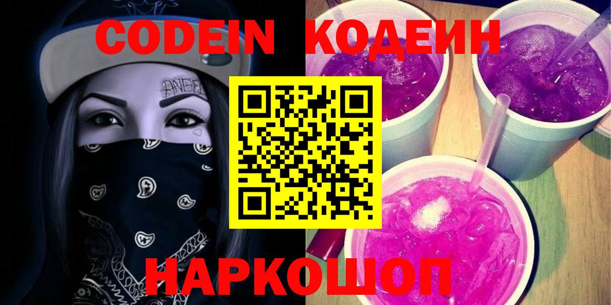 МЕФ   Знаменск  МАРИХУАНА  Вход с VPN  Гашиш 