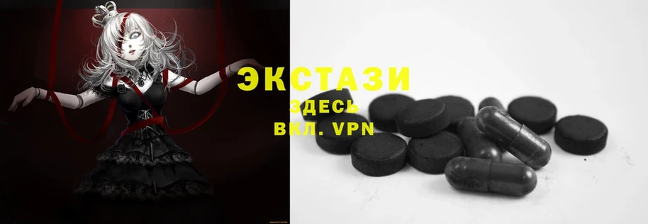 Ecstasy Punisher  Знаменск 