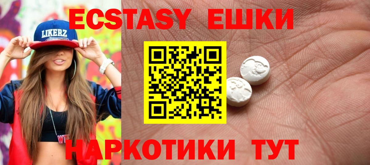 ЭКСТАЗИ mix  Знаменск  Ecstasy Philipp Plein 