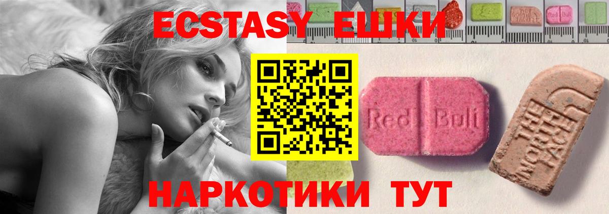Экстази mix  продажа наркотиков  Знаменск  Экстази louis Vuitton  Вход с VPN  Ecstasy 