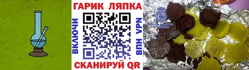 Гашиш гарик  OMG зеркало  Знаменск 