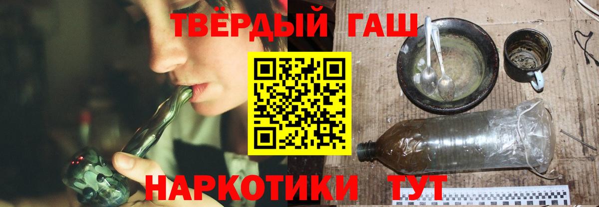 Гашиш AMNESIA HAZE Знаменск