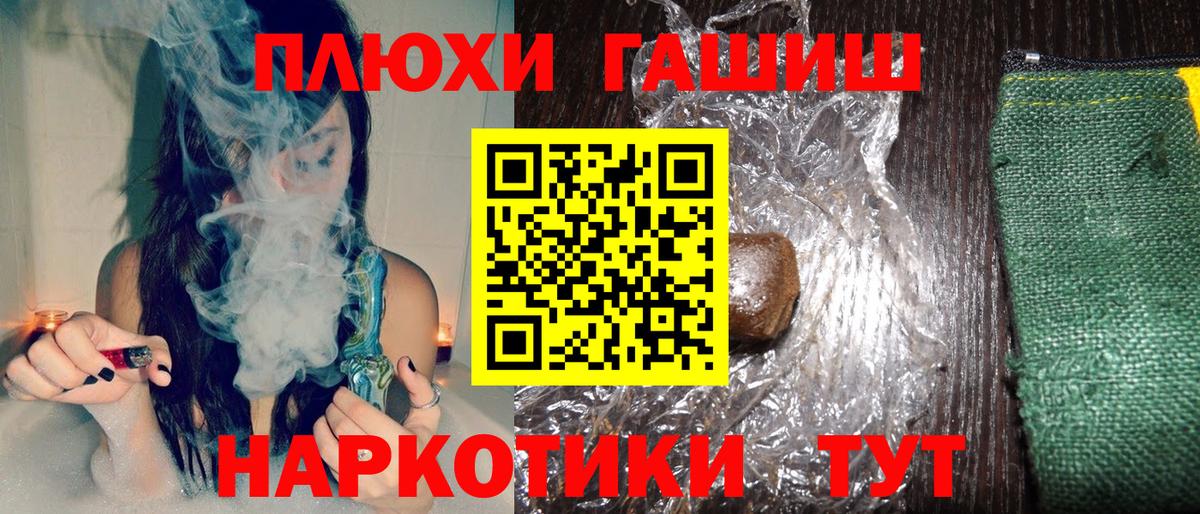 ГАШИШ Premium  Знаменск  Гашиш  Гашиш AMNESIA HAZE 