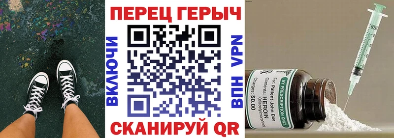 где можно купить   Знаменск  Героин белый 