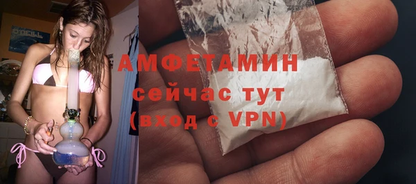 мяу мяу мука Осинники