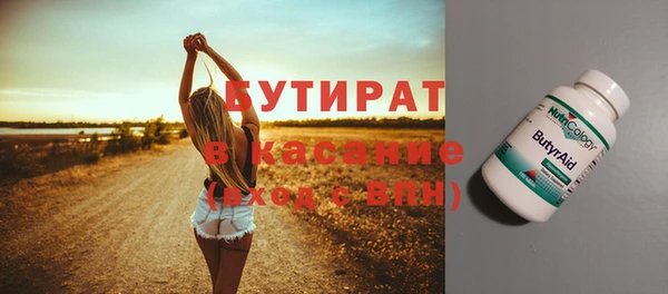 метамфетамин Осташков