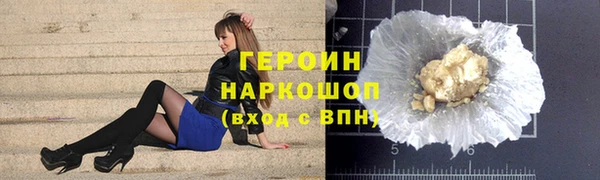 мяу мяу мука Осинники