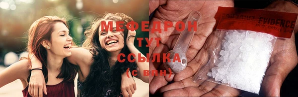 мяу мяу мука Осинники