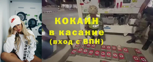 мяу мяу мука Осинники