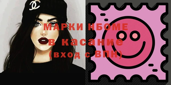 метамфетамин Осташков
