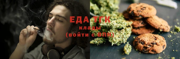 метамфетамин Осташков