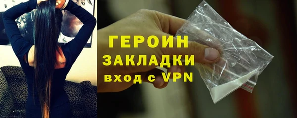 метамфетамин Осташков