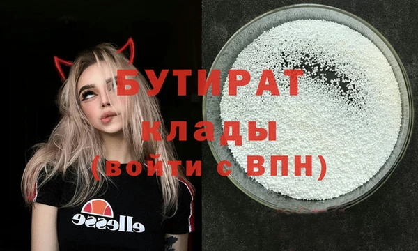 мяу мяу мука Осинники