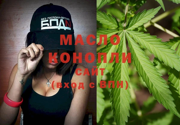 мяу мяу мука Осинники