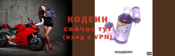 герыч Нягань