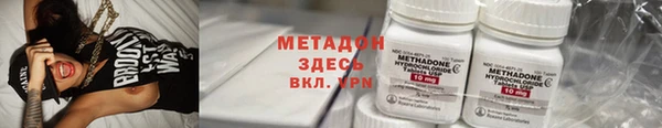 мяу мяу мука Осинники