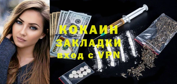 мяу мяу мука Осинники