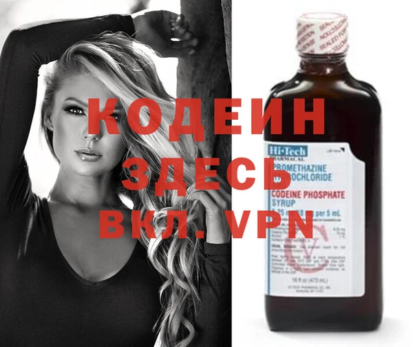амф Переславль-Залесский