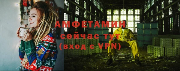 соль курить ск Пестово