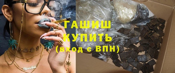 мяу мяу мука Осинники