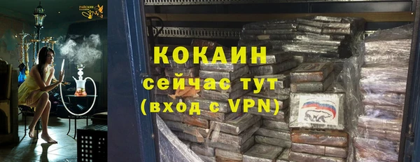 каннабис Волосово