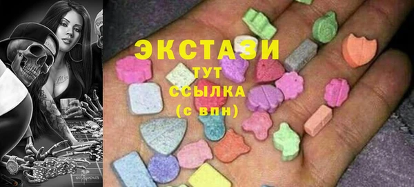 мяу мяу мука Осинники