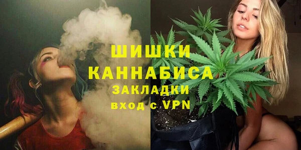 метамфетамин Осташков