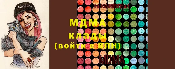 метамфетамин Осташков