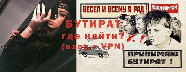 мяу мяу мука Осинники