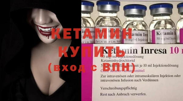 соль курить ск Пестово