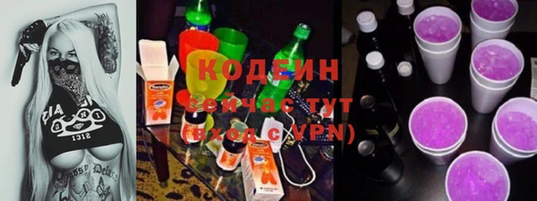 соль курить ск Пестово