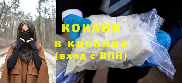 метамфетамин Осташков