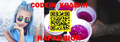 COCAINE Балаково