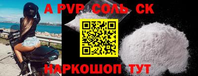 крисы Балашиха