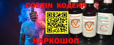 COCAINE Балаково