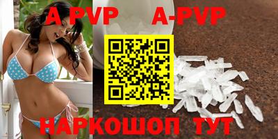 гидра Гагарин