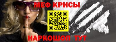 гидра Гагарин