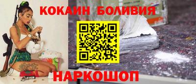 гидра Гагарин