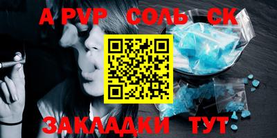 apvp Гай