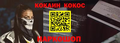гидра Гагарин