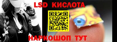 сатива Балахна