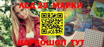 гидра Гагарин